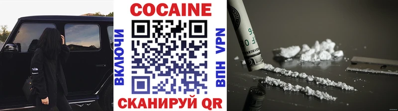  КОКАИН Ялуторовск