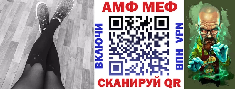 Amphetamine 97%  ссылка на мегу ССЫЛКА  Ялуторовск 
