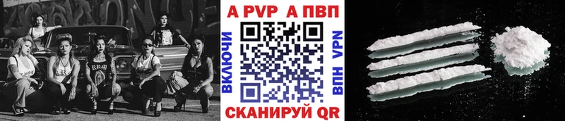 darknet какой сайт  Ялуторовск  APVP крисы CK  наркота 