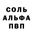 ГЕРОИН хмурый Vanilla Crash