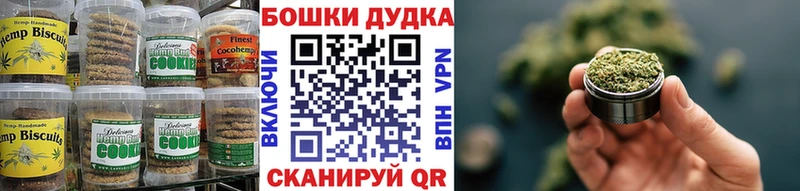 Еда ТГК марихуана  где купить наркоту  МЕГА ссылка  Ялуторовск 
