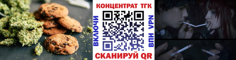 Cannafood конопля Ялуторовск