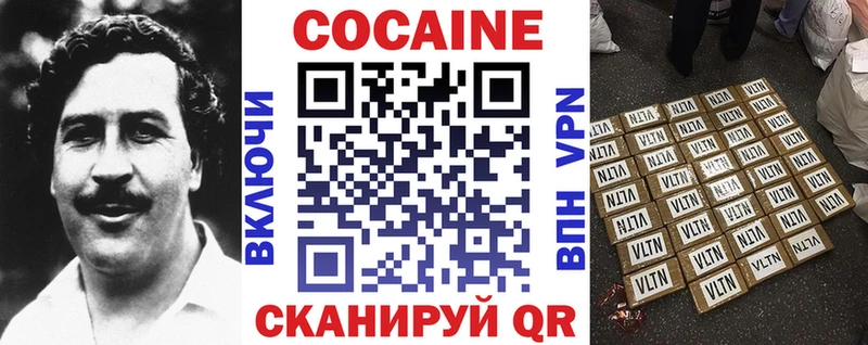 КОКАИН Fish Scale  мориарти состав  Ялуторовск 