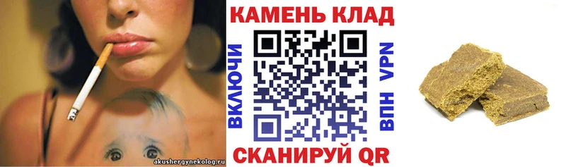 купить наркоту  Ялуторовск  ГАШ хэш 