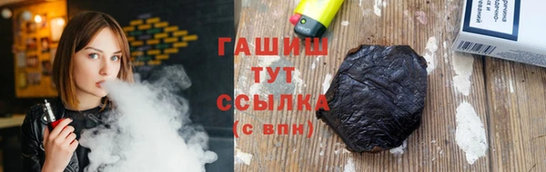 соль ск Абаза