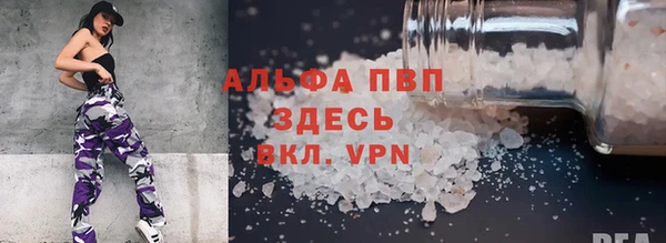 мескалин Нязепетровск