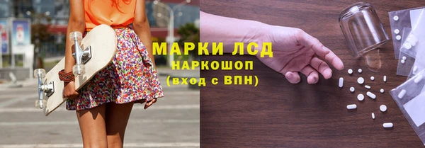 spice Абдулино