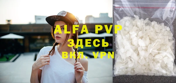 тгк Абинск