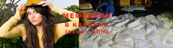 spice Абдулино