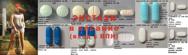 spice Абдулино