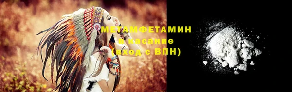 spice Абдулино