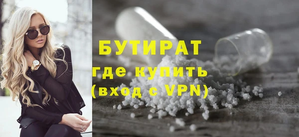 соль ск Абаза