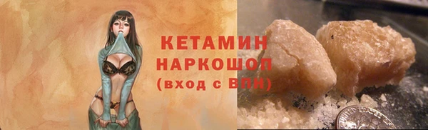 spice Абдулино