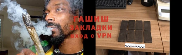 spice Абдулино