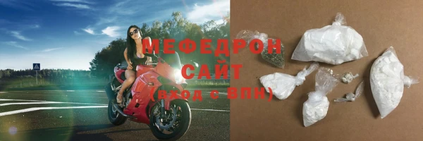 соль ск Абаза