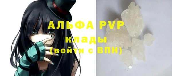 соль ск Абаза