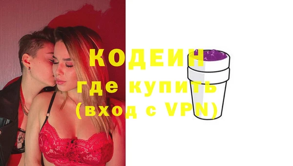 spice Абдулино