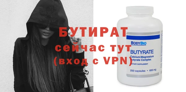 а пвп мука Нягань