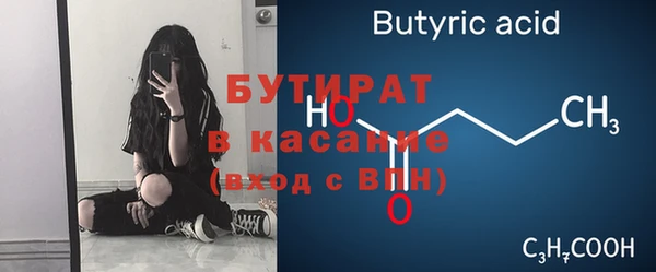 соль ск Абаза