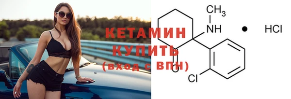 соль ск Абаза