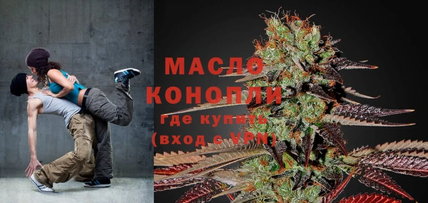 соль ск Абаза