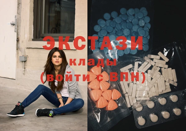 соль ск Абаза