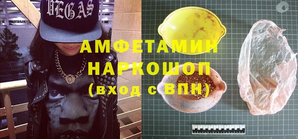 тгк Абинск