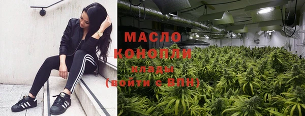 тгк Абинск