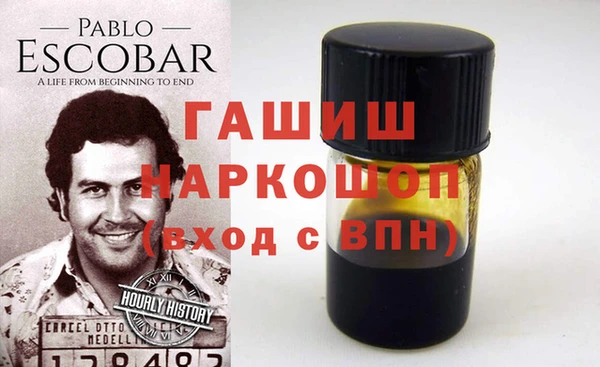 тгк Абинск