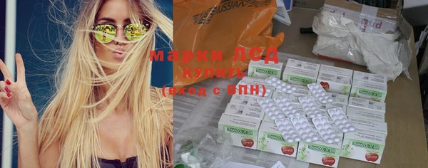тгк Абинск