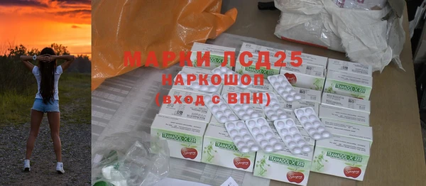 тгк Абинск