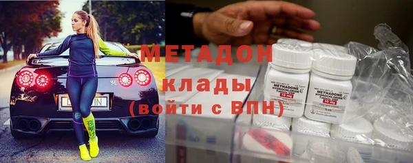тгк Абинск