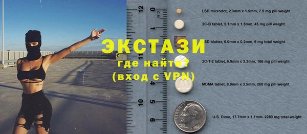 тгк Абинск
