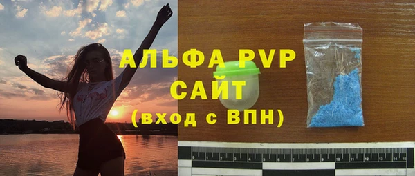 тгк Абинск