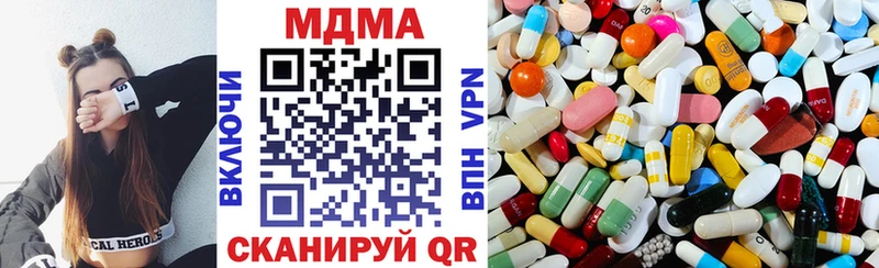 MEGA маркетплейс  Ялуторовск  MDMA crystal 