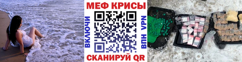 блэк спрут онион  Ялуторовск  МЕФ кристаллы 