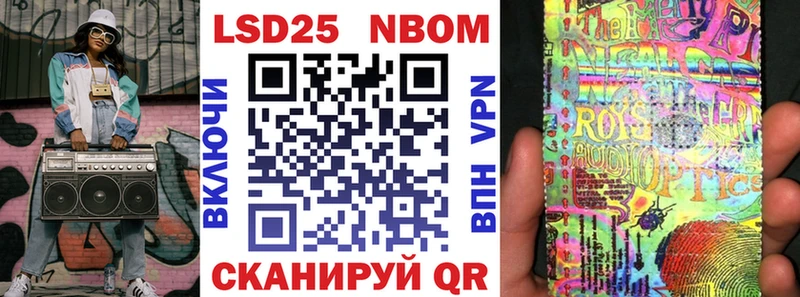 Марки NBOMe 1,5мг наркотики Ялуторовск