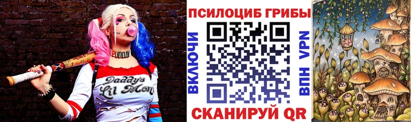Галлюциногенные грибы мухоморы Ялуторовск