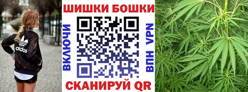 мега зеркало  закладка  Ялуторовск  Канабис план 